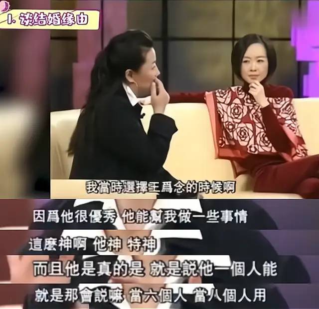 “中国第一男红娘”王为念：拒绝9.8亿富婆倒追，至今单身