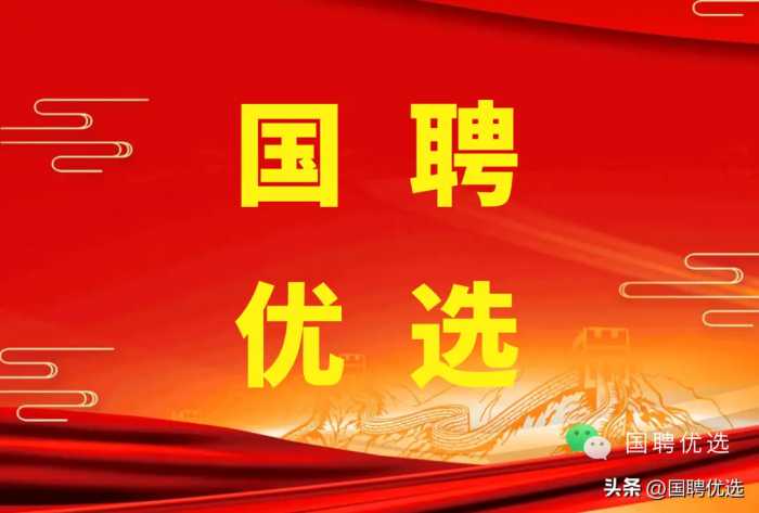龙江银行股份有限公司2023年社会招聘公告