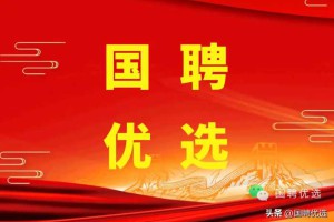 龙江银行股份有限公司2023年社会招聘公告