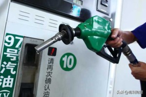 最新的2021年油价调整时间表，今日加油站柴油和汽油价格信息