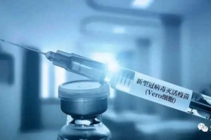 国内大规模研究：新冠疫苗对生育到底有哪些影响，孕期能接种吗？